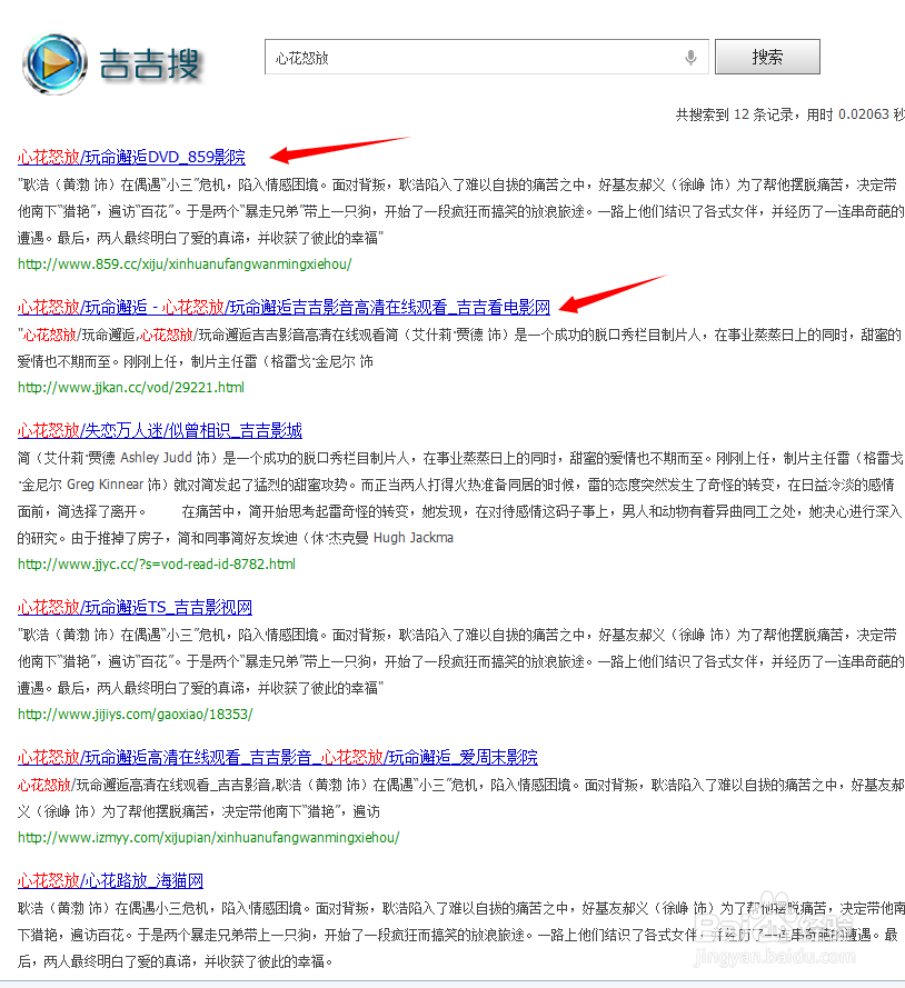 看最新电影用什么播放器好