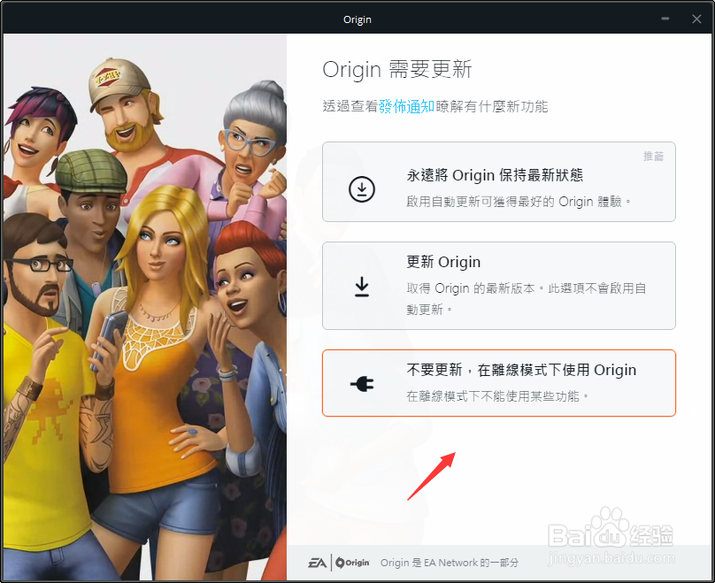 APEX怎么换服务器