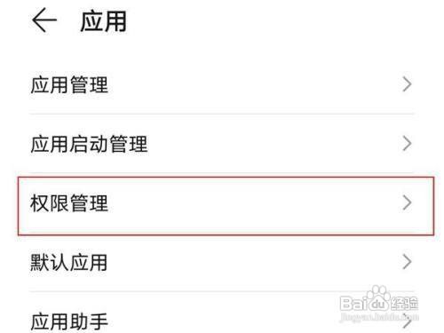 荣耀v40手机怎么设置qq悬浮窗