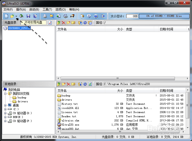 制作Windows10安装U盘,U盘安装windows10教程!