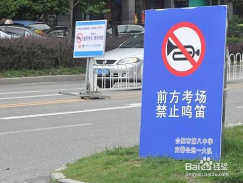 新手司机很容易犯的哪些违章？