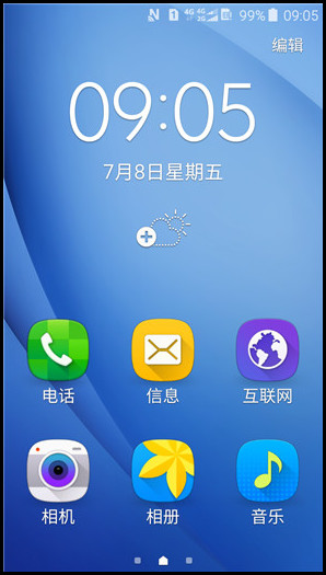 Samsung Galaxy J3 Pro SM-J3119如何切换为简易模式?