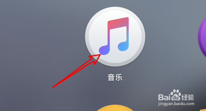 mac音乐怎么设置导入时读取光盘禁止用纠错功能