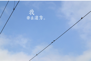 刚毕业去陌生城市找工作要注意的事项