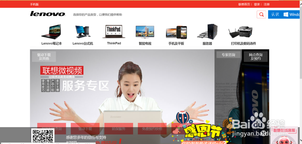 如何在实体店买电脑的时候不会被坑