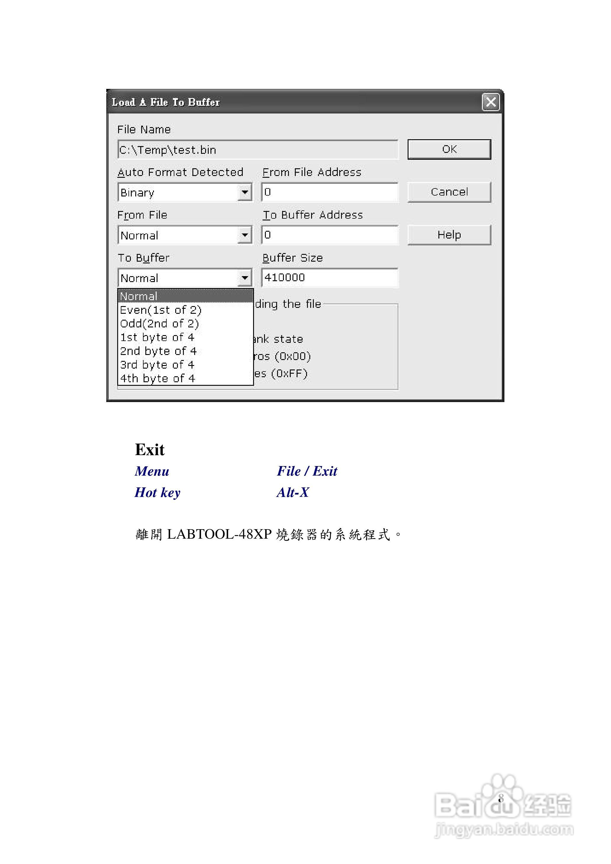 LABTOOL-48XP万用型烧:[2]