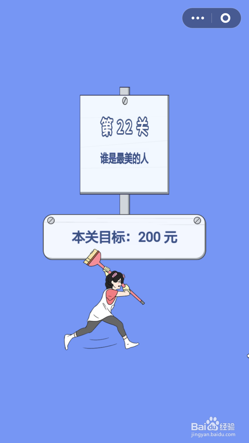 脑力大逃亡第一章第二十二关通关攻略