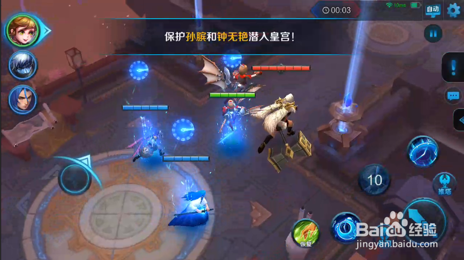 王者荣耀冒险血王宫回忆这么刷更快!