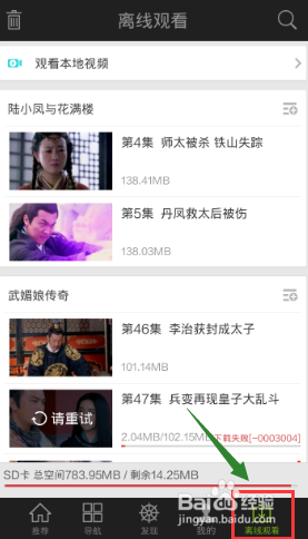 小米手机怎么看rmvb格式视频