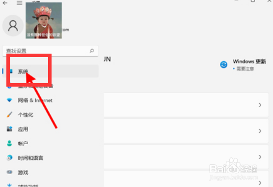 笔记本电脑怎么调节屏幕亮度