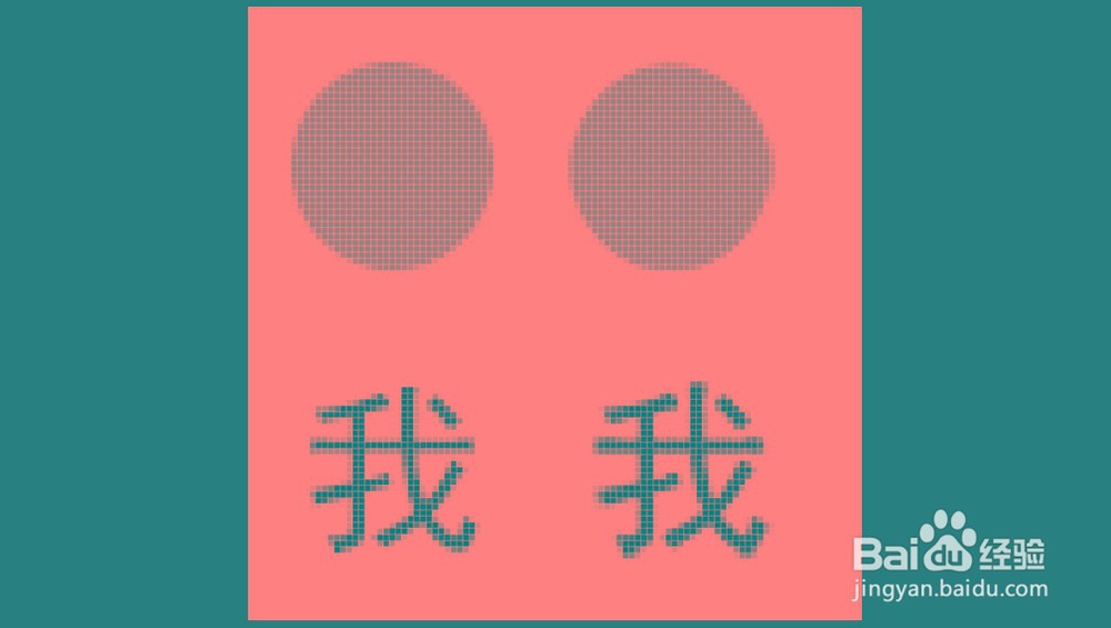 PS中的矢量工具与图层栅格化