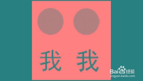 PS中的矢量工具与图层栅格化