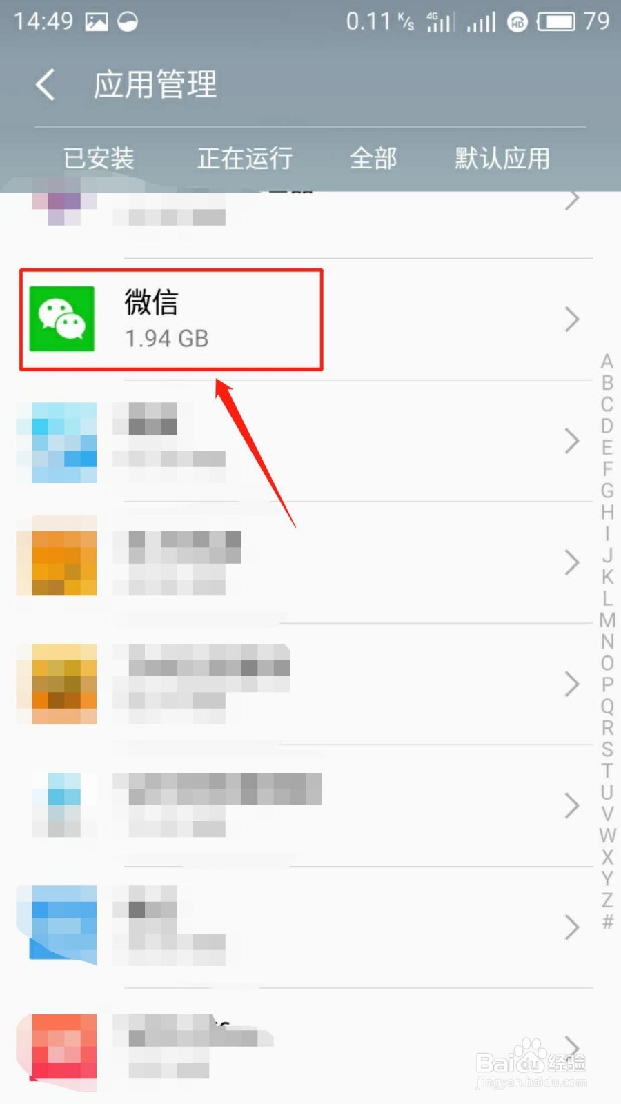 微信删除聊天记录方法,手机瞬间释放大部分空间