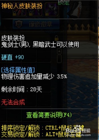 dnf51活动2017攻略