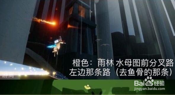 光遇4月12日每日任务完成攻略