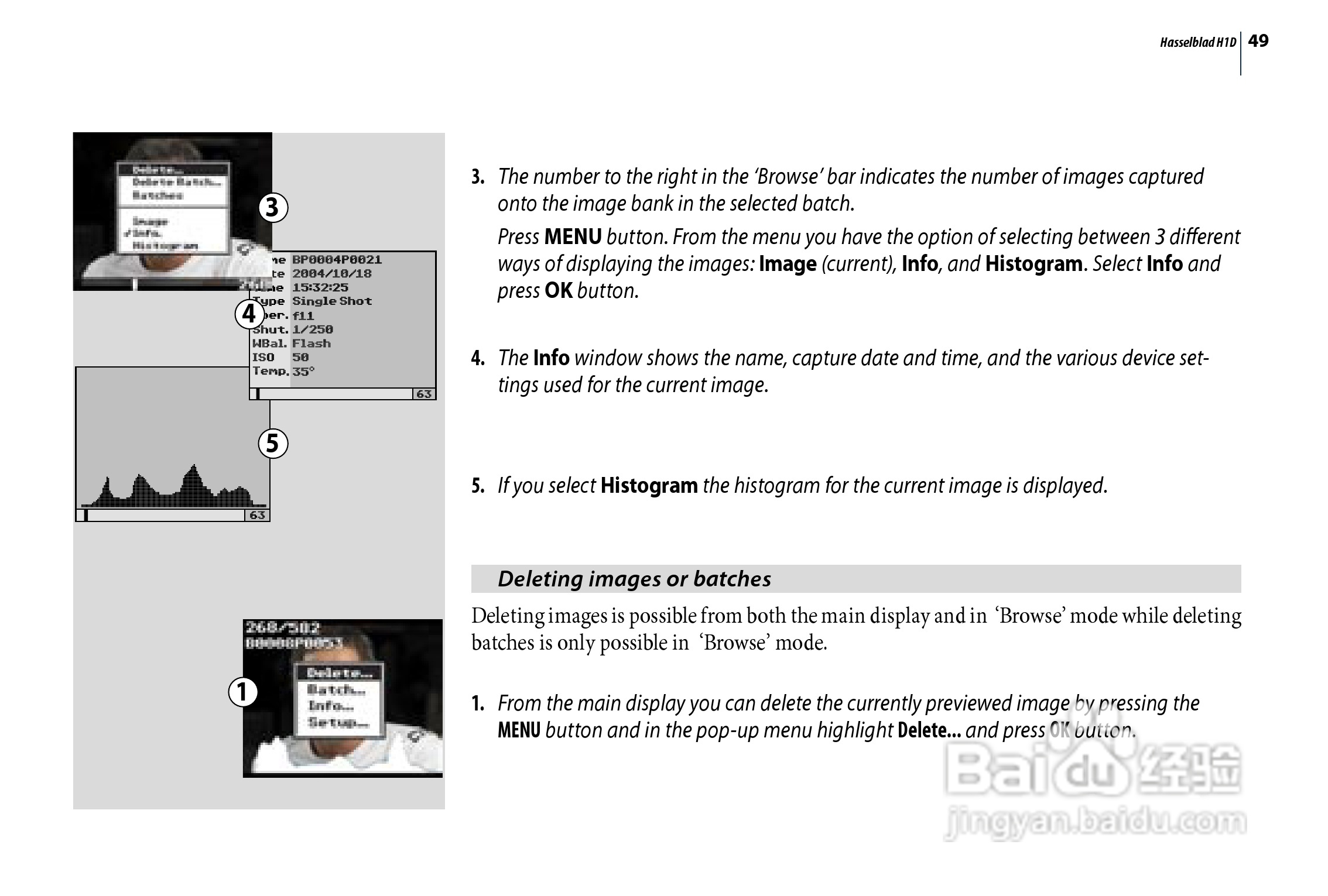 哈苏 H1D数码相机说明书:[5]