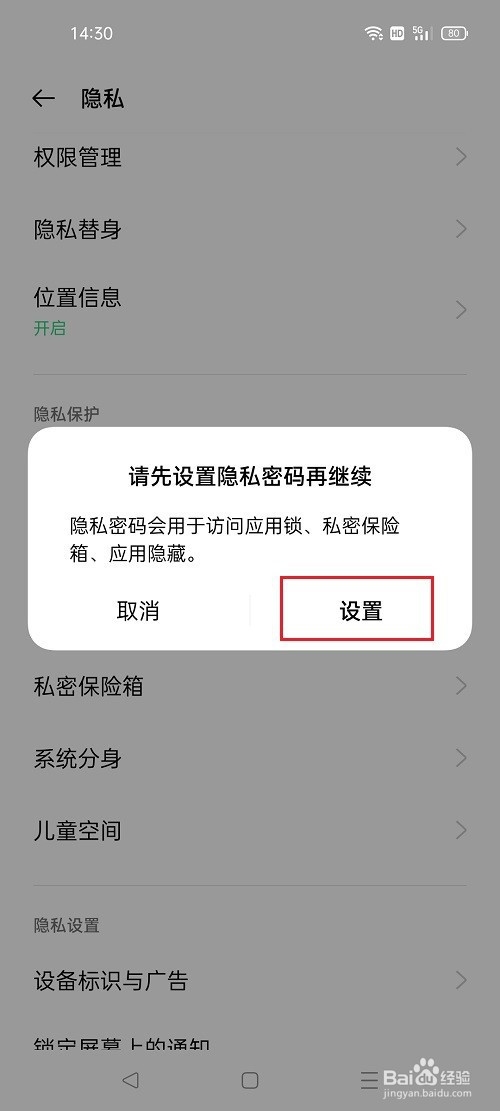 telegram如何设置密码_密码设置在哪里_密码设置技巧