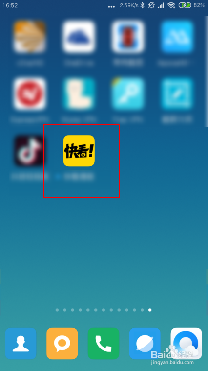 快看漫画怎么免费领取kk币
