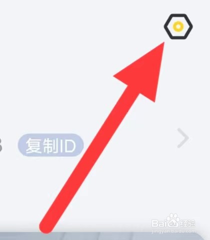羚萌直播如何开启隐私设置