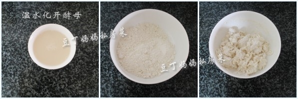 【酱香千层脆酥馍】——香香脆脆的,酥到掉渣