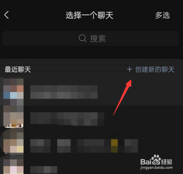 喜马拉雅邀请家人方法