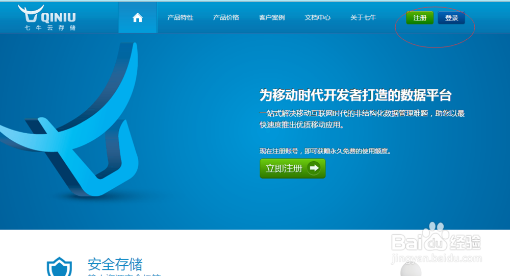 如何用支付宝在七牛云储存充值