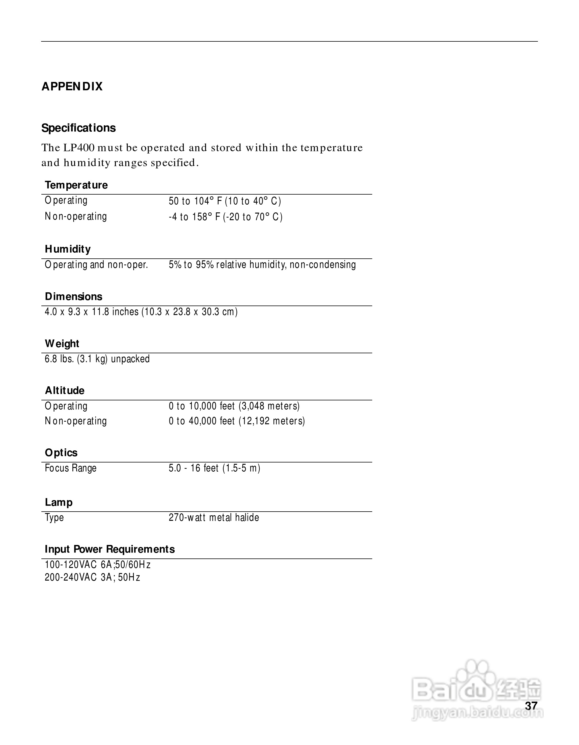富可视 LP400投影机说明书:[4]