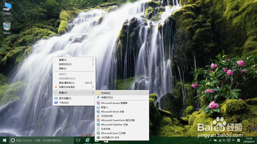 照片从苹果设备存储到windows系统的电脑上注意