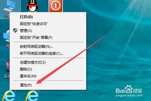 Win10如何开启或关闭远程桌面连接服务