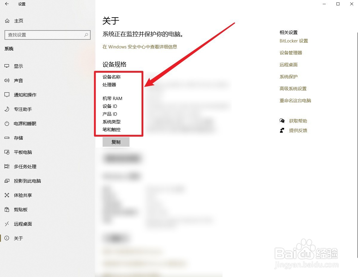 组装电脑怎么选择配置