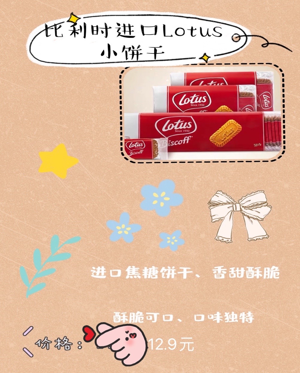 进口零食怎样挑?平价冷门进口零食推荐