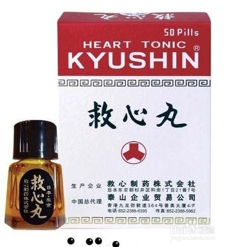 到香港必买药品