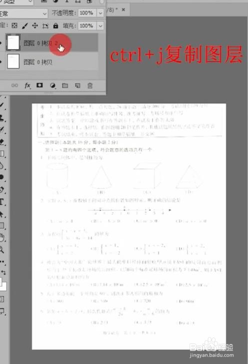 ps模糊老照片修复教程图片