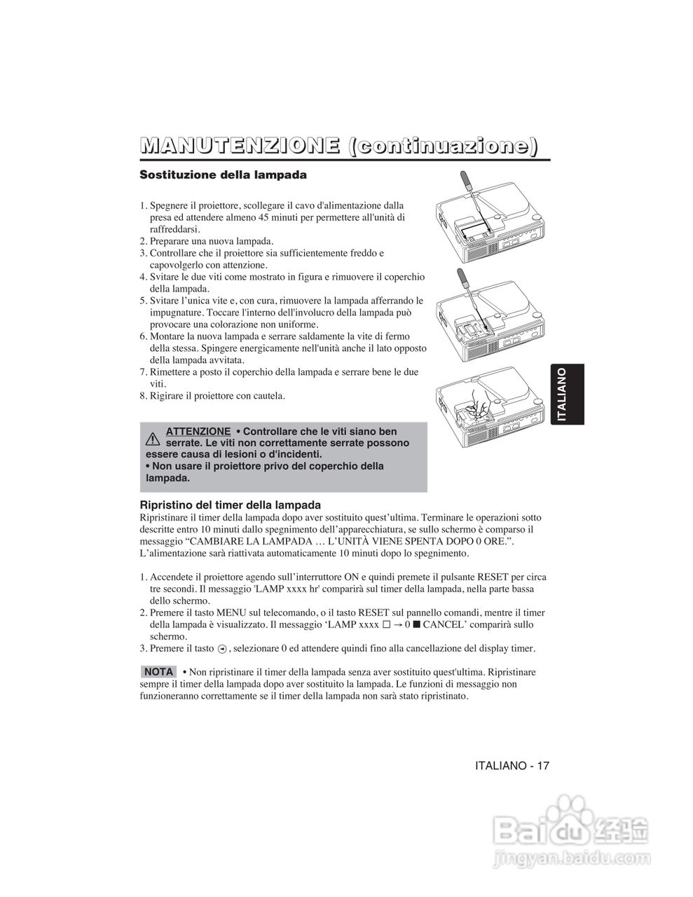 日立 CP-S225W投影机说明书:[9]