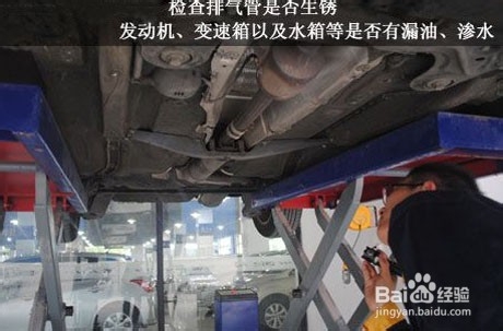 二手车选购有讲究