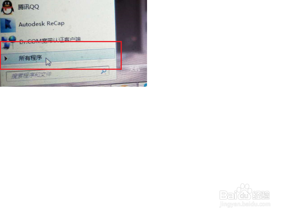 怎么将英文版的3D MAX 转换成中文版本