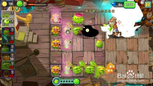 海盗港湾终极挑战攻略