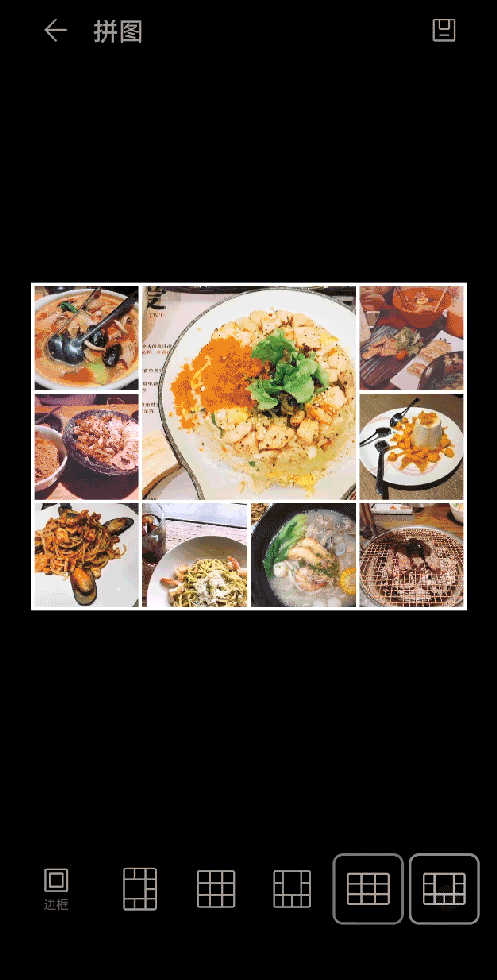 华为手机图库拼图功能、相册拼接操作指导