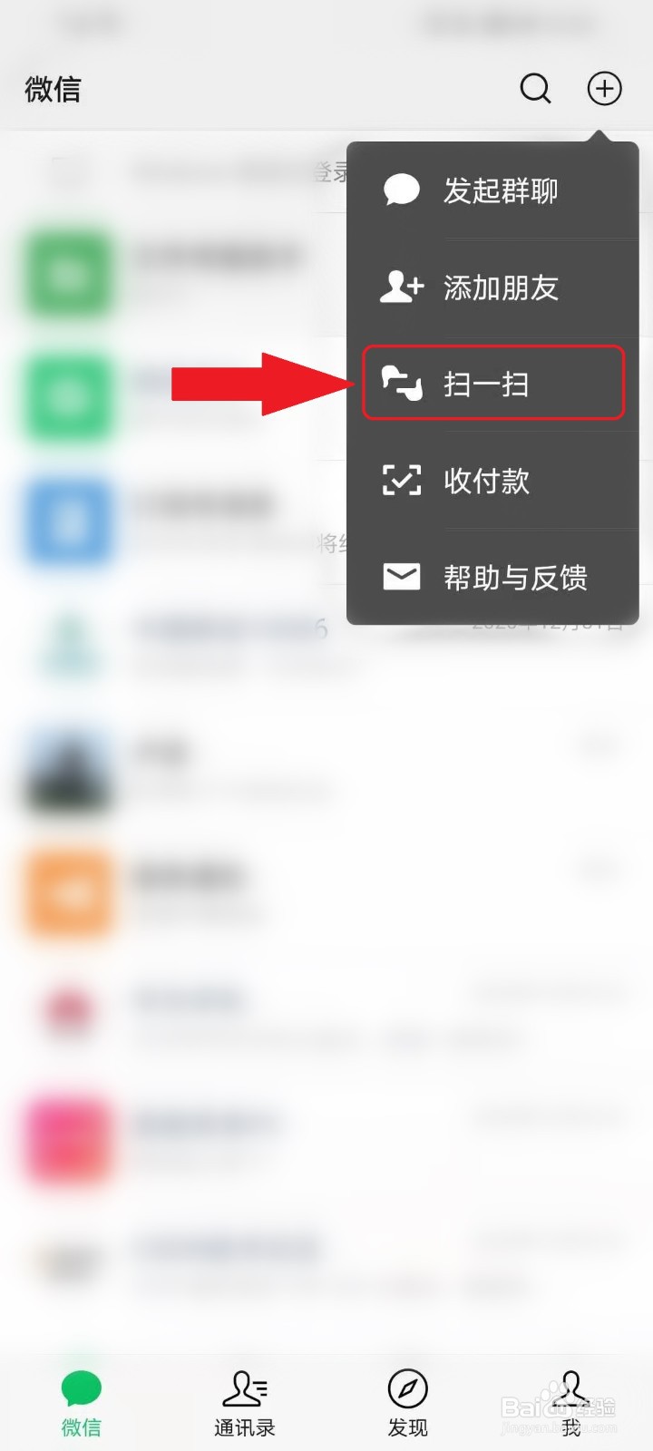 华为运动健康怎么绑定微信