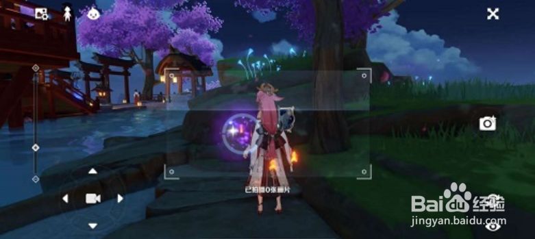 原神乡愁拍照第一天攻略