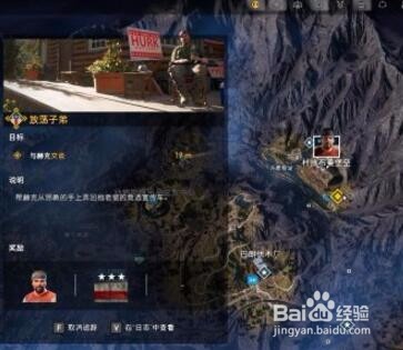 放荡子弟的玩法攻略
