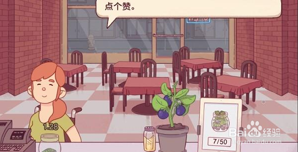 《可口的披萨》小丑披萨怎么做