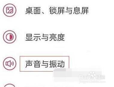 一加10Pro杜比音效要怎么开启