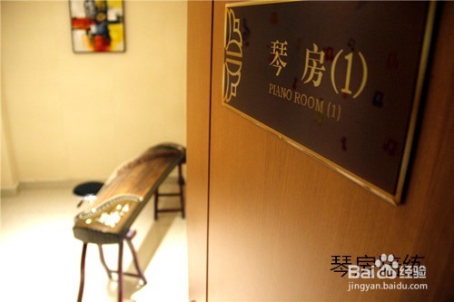 怎样做乐器陪练？