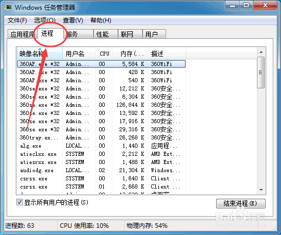 电脑右下角的声音图标消失了怎么办