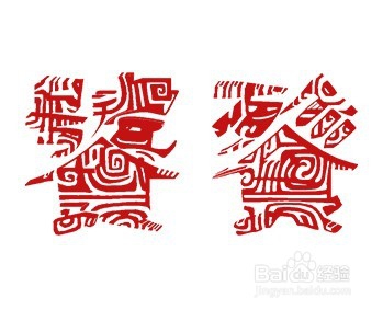 网易云音乐banner设计技巧