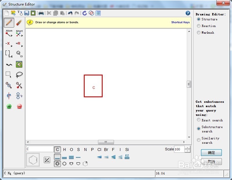 ChemDraw使用指南：[17]ChemDraw到scifinder