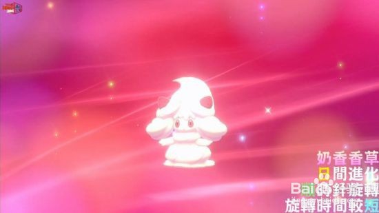 剑盾小仙奶怎么进化