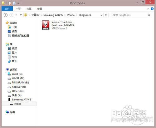 三星I8750上手教程,系统设置教程