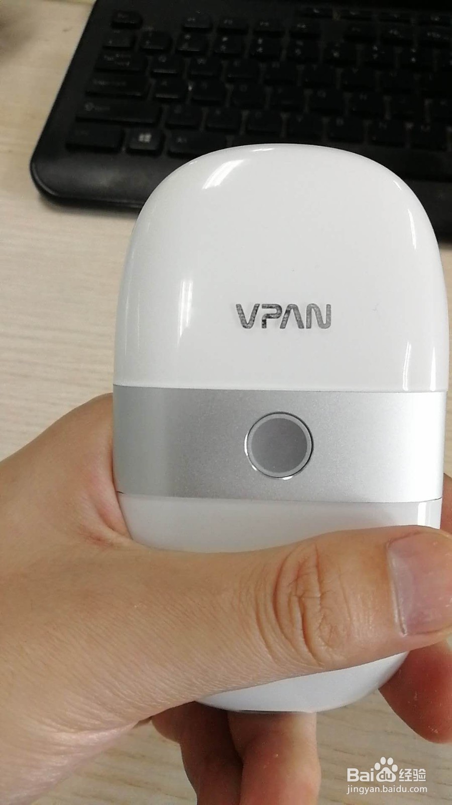 VPAN手机盒子怎么实现追剧功能